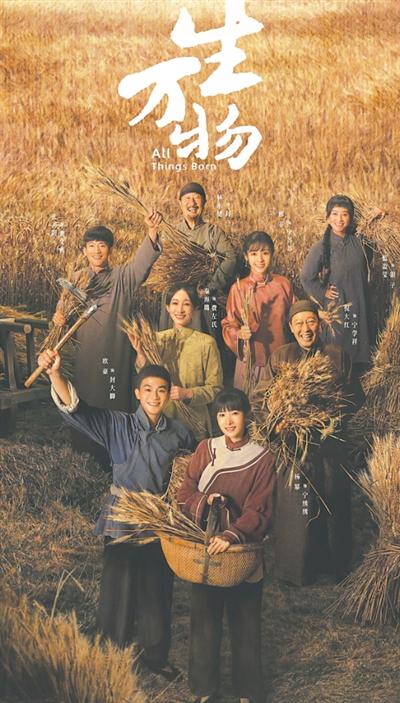 牛人配资 《生万物》越扒越有！数据造假仅冰山一角，杨幂、欧豪都难脱干系