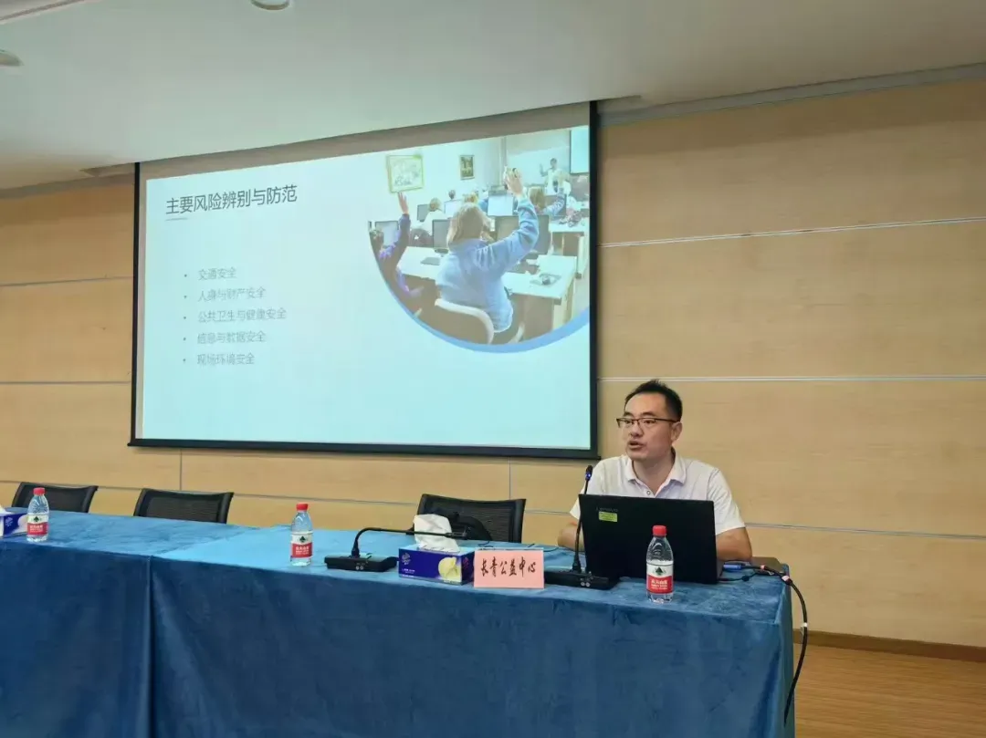 诚信双盈 【智网东莞】强防护知识，筑安全防线