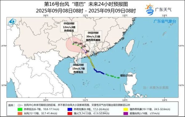 国客信配 “雨”你有关！惠州交警：台风天出行这些得注意